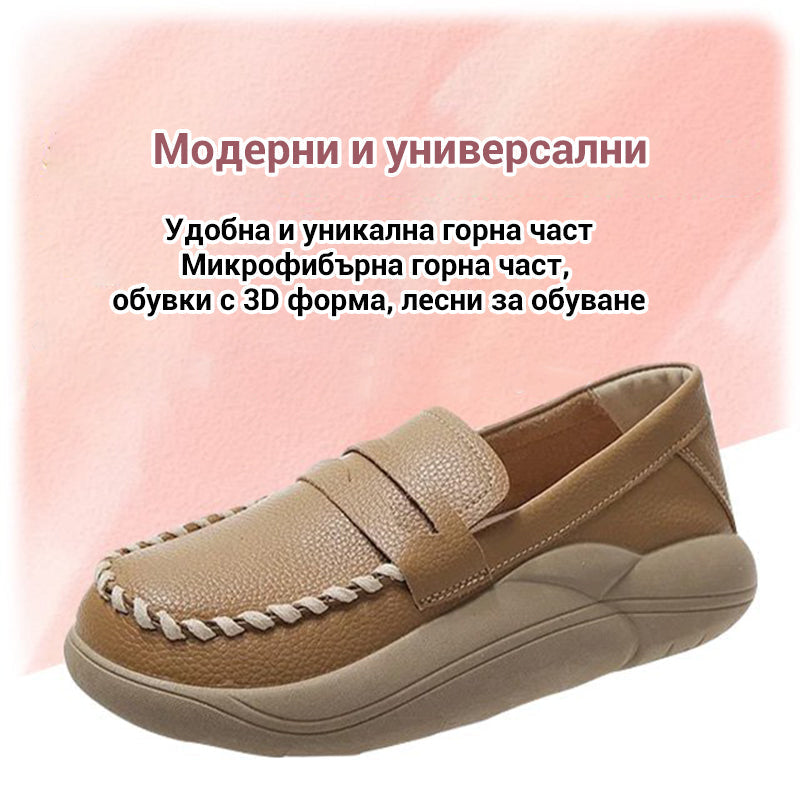 Buty ortopedyczne wykonane z czystej skóry bydlęcej