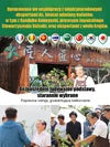 【Marka polecana przez ogrodników / Wystarczy ziemia, aby żyć】Całoroczna kompozycja kwiatów.